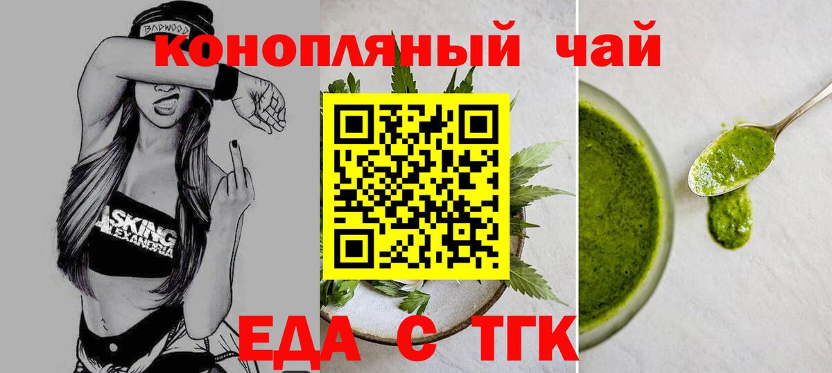 Canna-Cookies марихуана Большой Камень