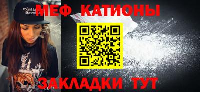 бутик Янаул