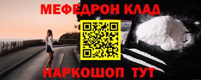 бутират Ярцево