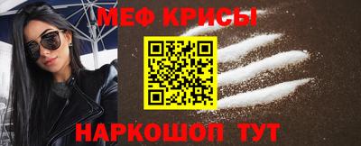 бутират Ярцево