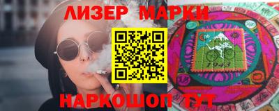 бутират Ярцево