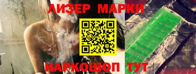 бутик Янаул