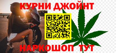 бутират Ярцево