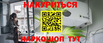 бутират Ярцево