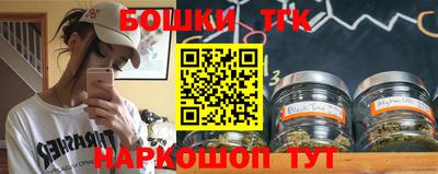 бутик Янаул