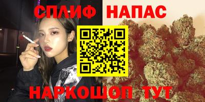 бутик Янаул