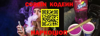 бутират Ярцево