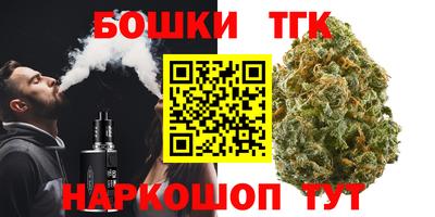 бутик Янаул