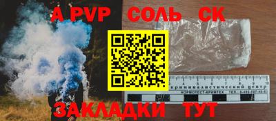бутират Ярцево