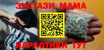 бутират Ярцево
