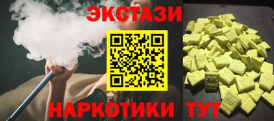 бутират Ярцево