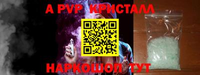 Альфа ПВП Ярославль