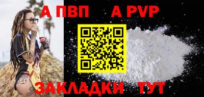 бутират Ярцево