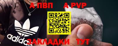бутик Янаул