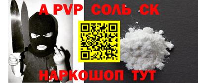 Альфа ПВП Ярославль