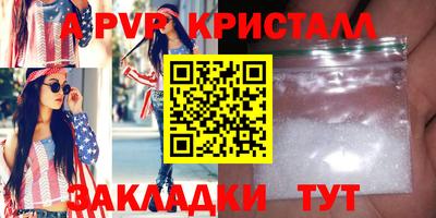 бутик Янаул