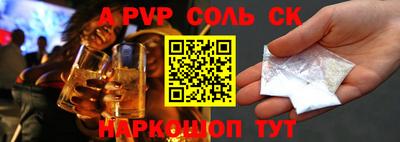 Альфа ПВП Ярославль