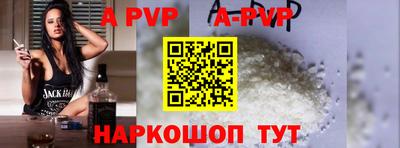 Альфа ПВП Ярославль