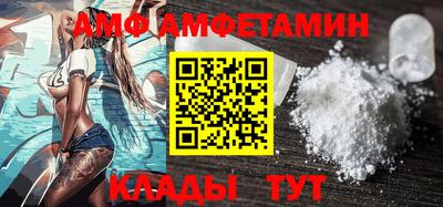 бутират Ярцево
