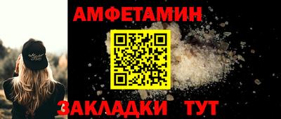 бутират Ярцево
