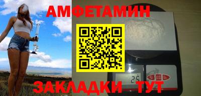 бутират Ярцево