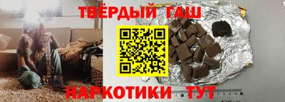 бутик Янаул