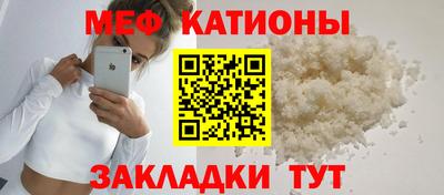 бутират Ярцево