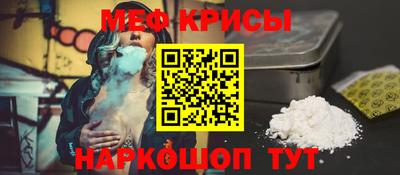 бутик Янаул