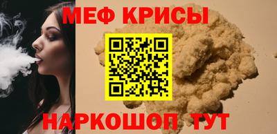 бутик Янаул
