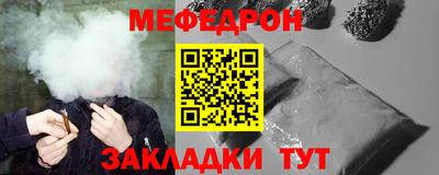 бутират Ярцево