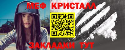 бутик Янаул