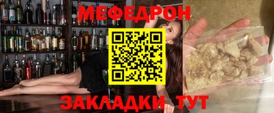 бутират Ярцево