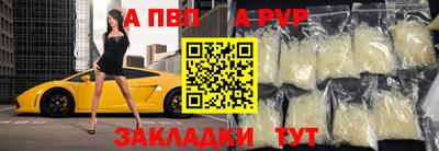 Альфа ПВП Ярославль