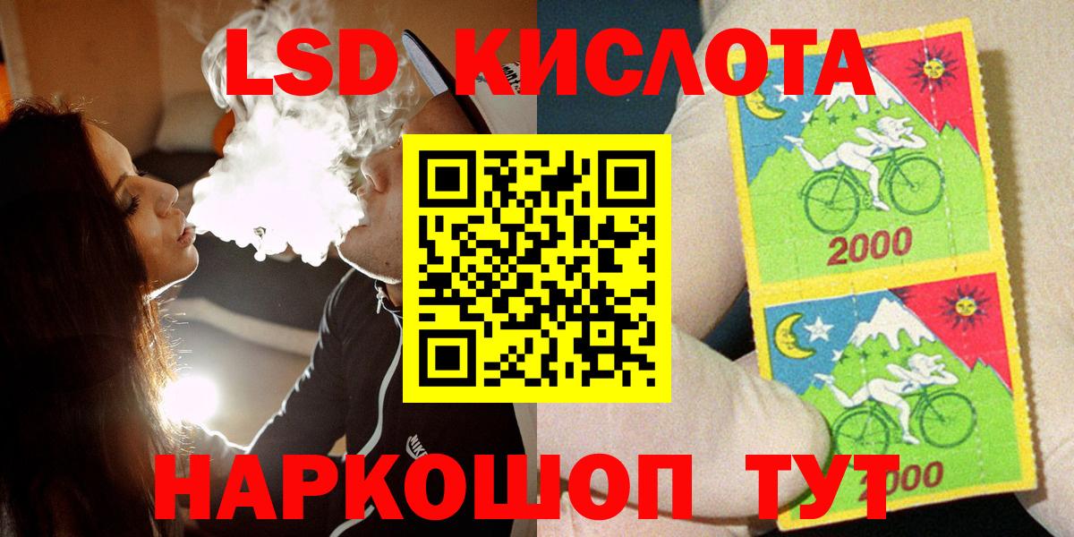 Большой Камень  Наркотические марки 1,5мг  Вход с VPN  Наркотические марки 1,5мг 