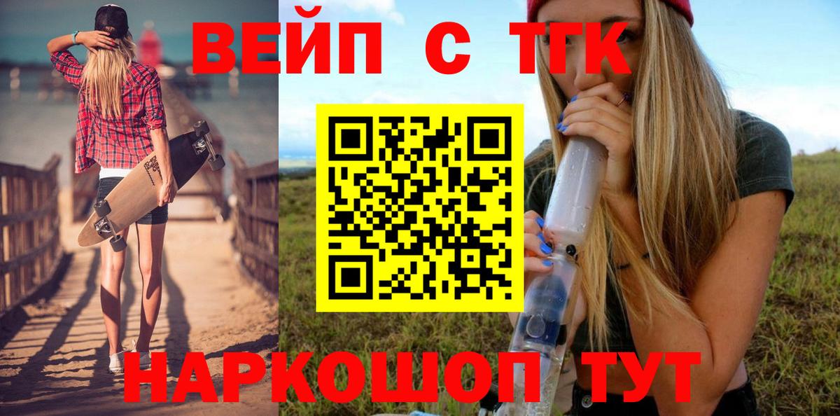 Большой Камень  закладки  Вход с VPN  ТГК Wax 