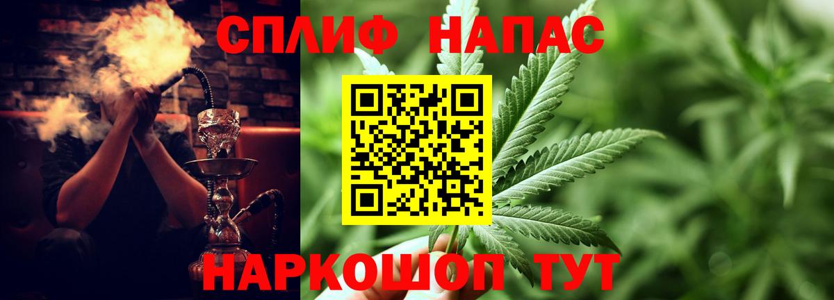 Канабис тримм  Каннабис VHQ  Каннабис гибрид  Вход с VPN  Большой Камень  Канабис гибрид 